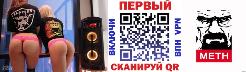 АМФЕТАМИН Premium  Юрюзань 
