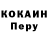 КОКАИН Боливия AcousticPower