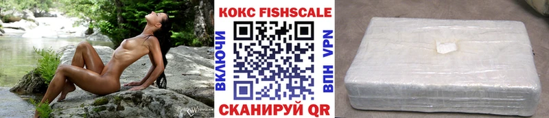COCAIN Эквадор  hydra   Юрюзань 