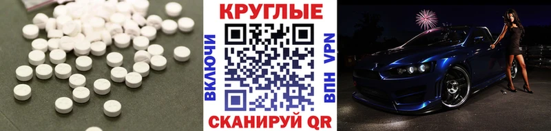 Ecstasy MDMA купить закладку Юрюзань