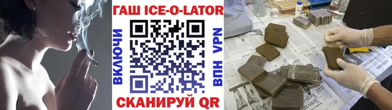 где купить   Юрюзань  Гашиш Premium 