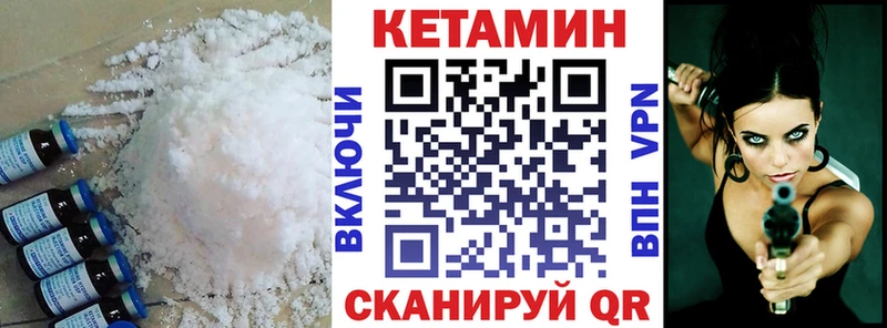Кетамин VHQ  Юрюзань 