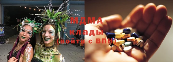 каннабис Армянск
