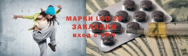 каннабис Армянск