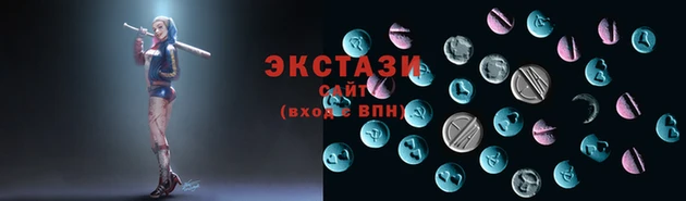 прущие грибы Аркадак