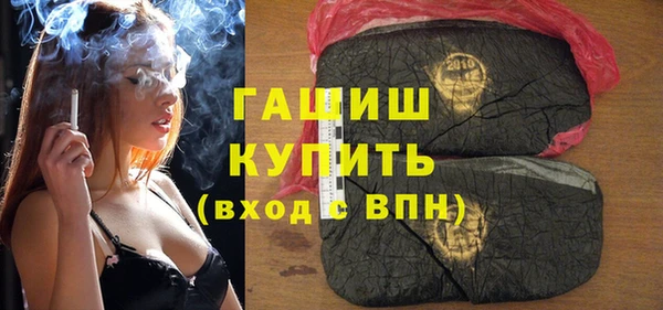 каннабис Арсеньев