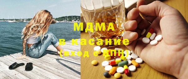 ECSTASY Пестово