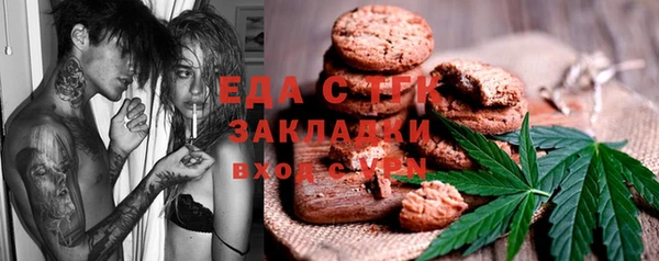 прущие грибы Аркадак