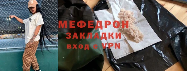 прущие грибы Аркадак