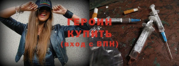 прущие грибы Аркадак