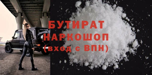 мяу мяу мука Пересвет