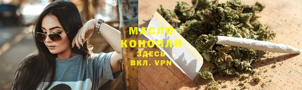 каннабис Армянск