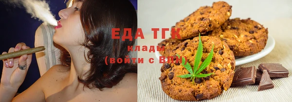 каннабис Арсеньев