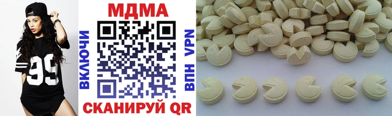 KRAKEN онион  Юрюзань  MDMA молли 