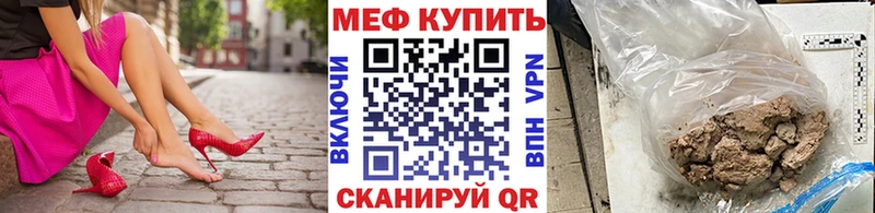 МЯУ-МЯУ мука  Юрюзань 