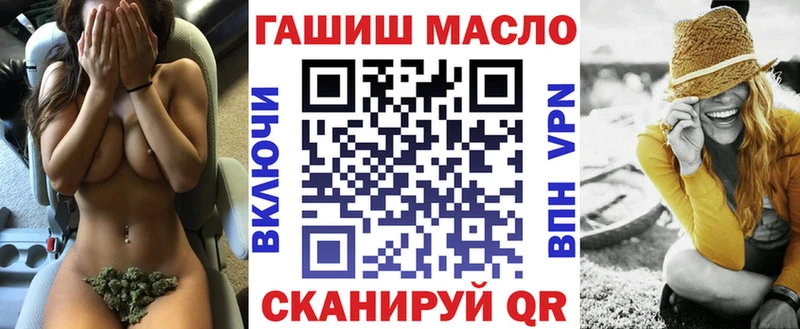 ТГК концентрат  магазин  наркотиков  Юрюзань 