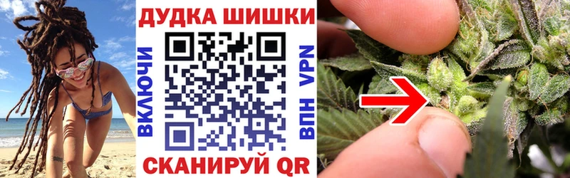 Бошки марихуана OG Kush  Юрюзань 